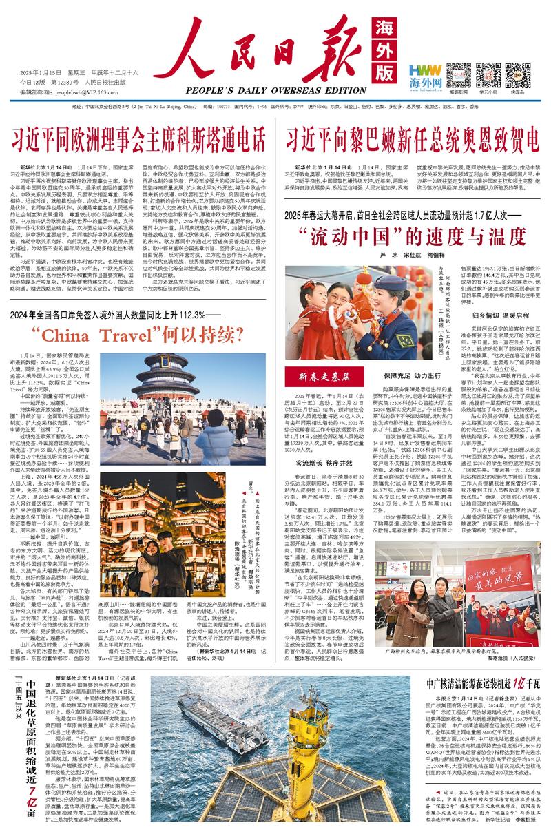 求精的努力
