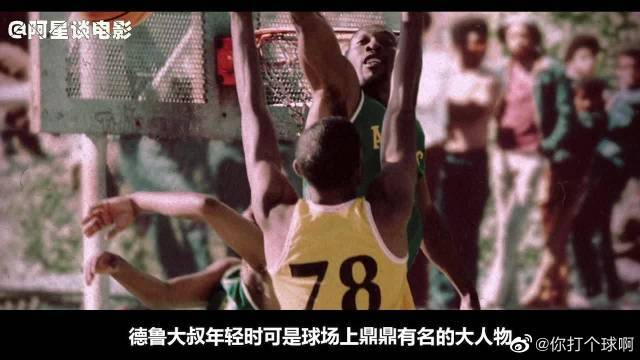 度不足