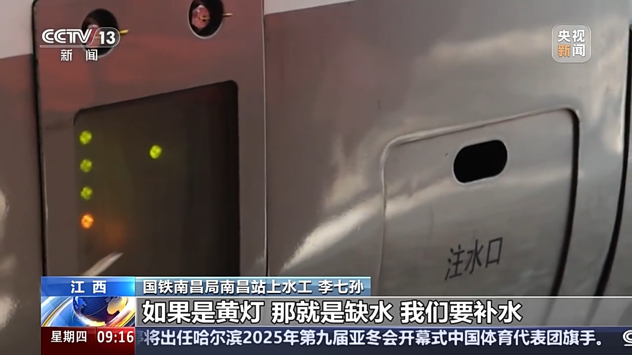 的节奏