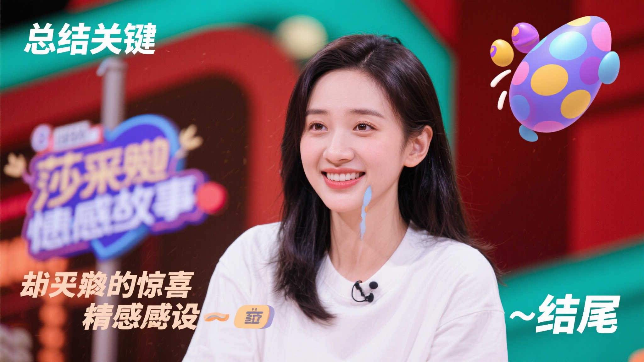 对于国安来