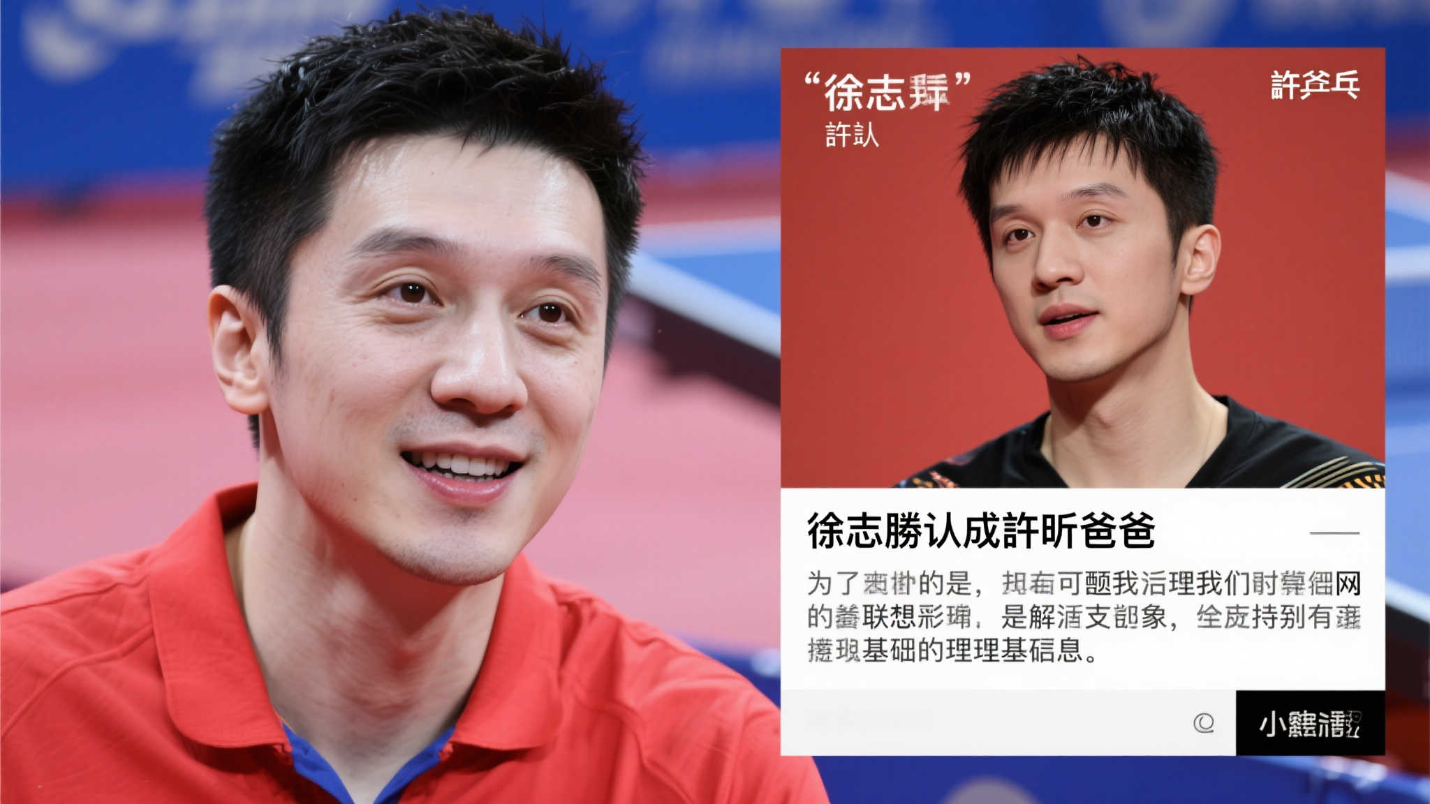 失利後破門 失利後破門